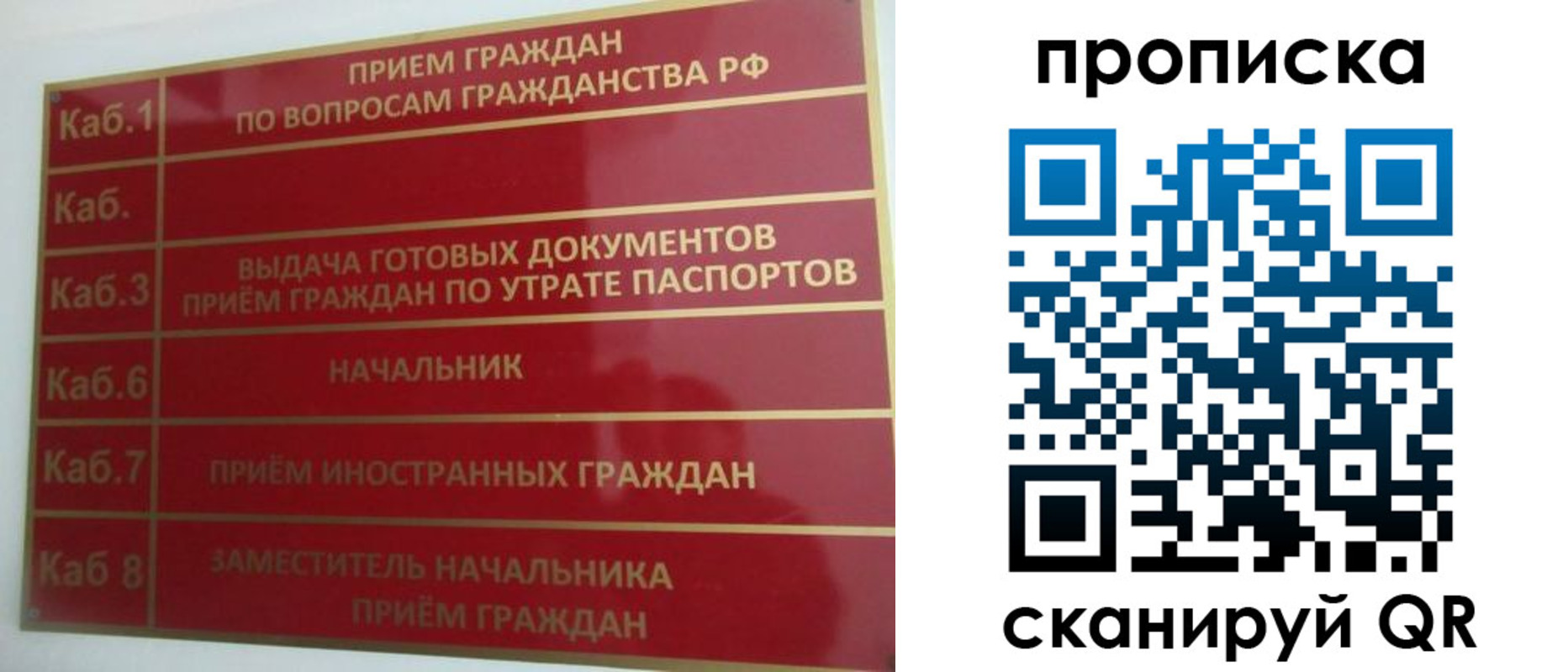 временная регистрация гарантия в Шатуре