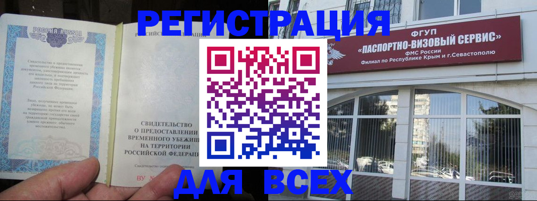 где прописаться в Шатуре