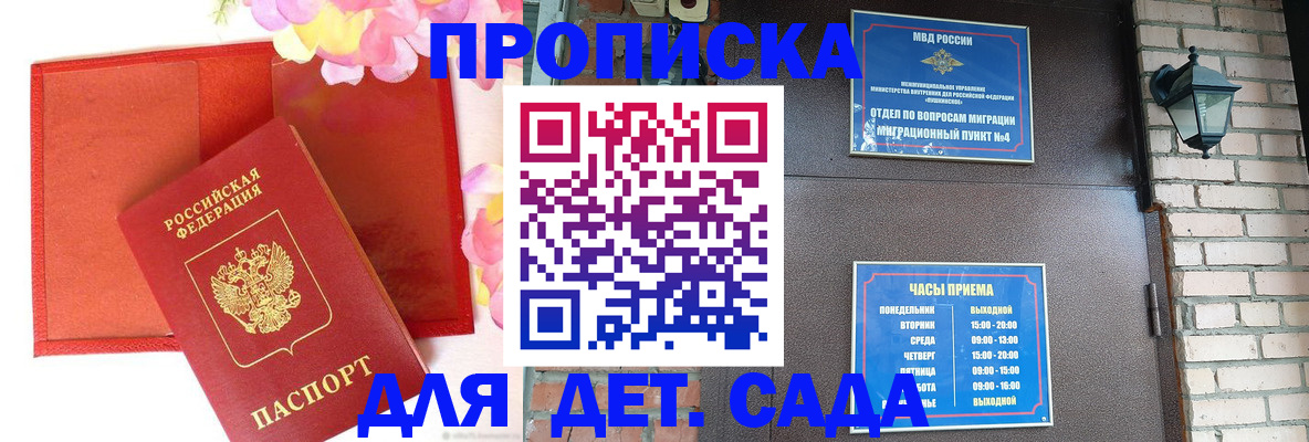 пропишу в квартире в Шатуре