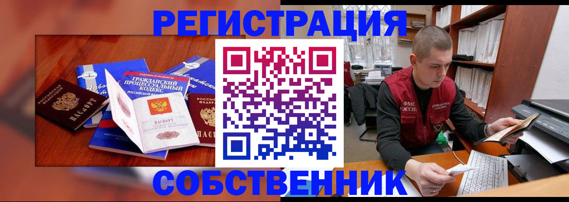 форма 3 в Шатуре