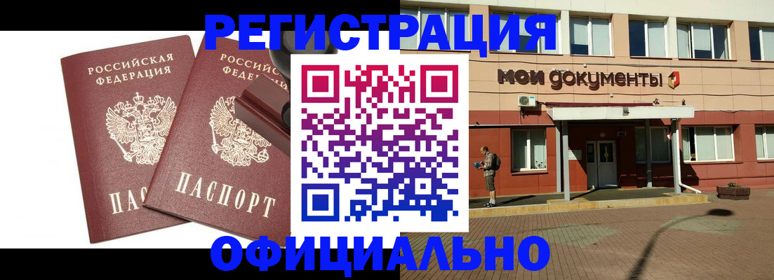 временная регистрация госуслуги в Шатуре