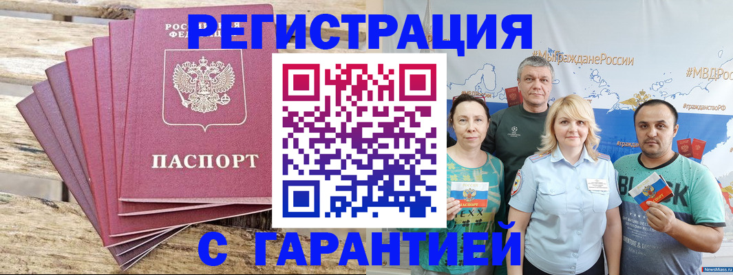 регистрация для школы в Шатуре